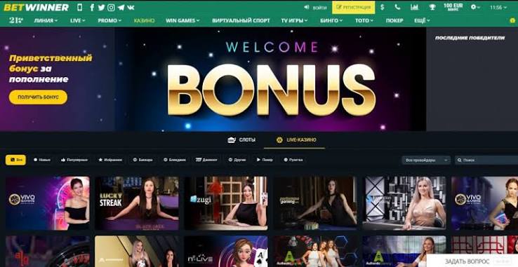 A Comprehensive Guide to the BetWinner Login Process A Comprehensive Guide to the BetWinner Login Process