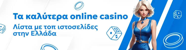 Ανακαλύπτοντας τα Ξένα Online Casino Ο Απόλυτος Οδηγός Ανακαλύπτοντας τα Ξένα Online Casino Ο Απόλυτος Οδηγός