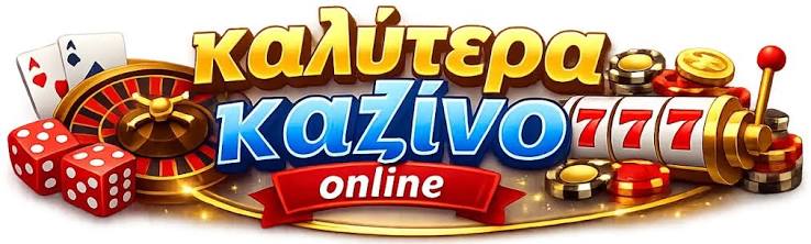 Ξένα Online Casino Οδηγός για την Καλύτερη Εμπειρία Στοιχηματισμού Ξένα Online Casino Οδηγός για την Καλύτερη Εμπειρία Στοιχηματισμού